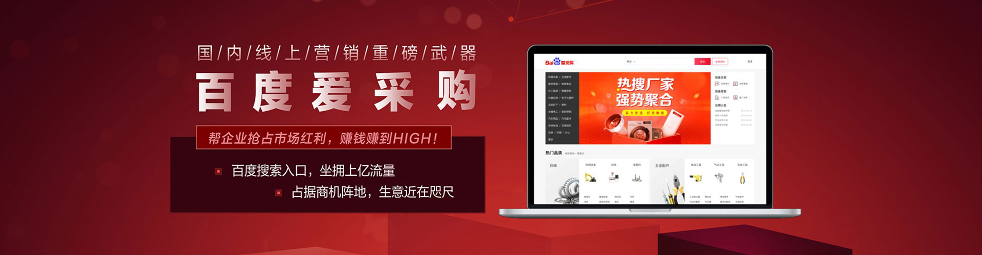 和顺谷歌sem