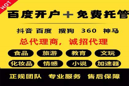 SEM代运营效果评估：数据说话的营销策略